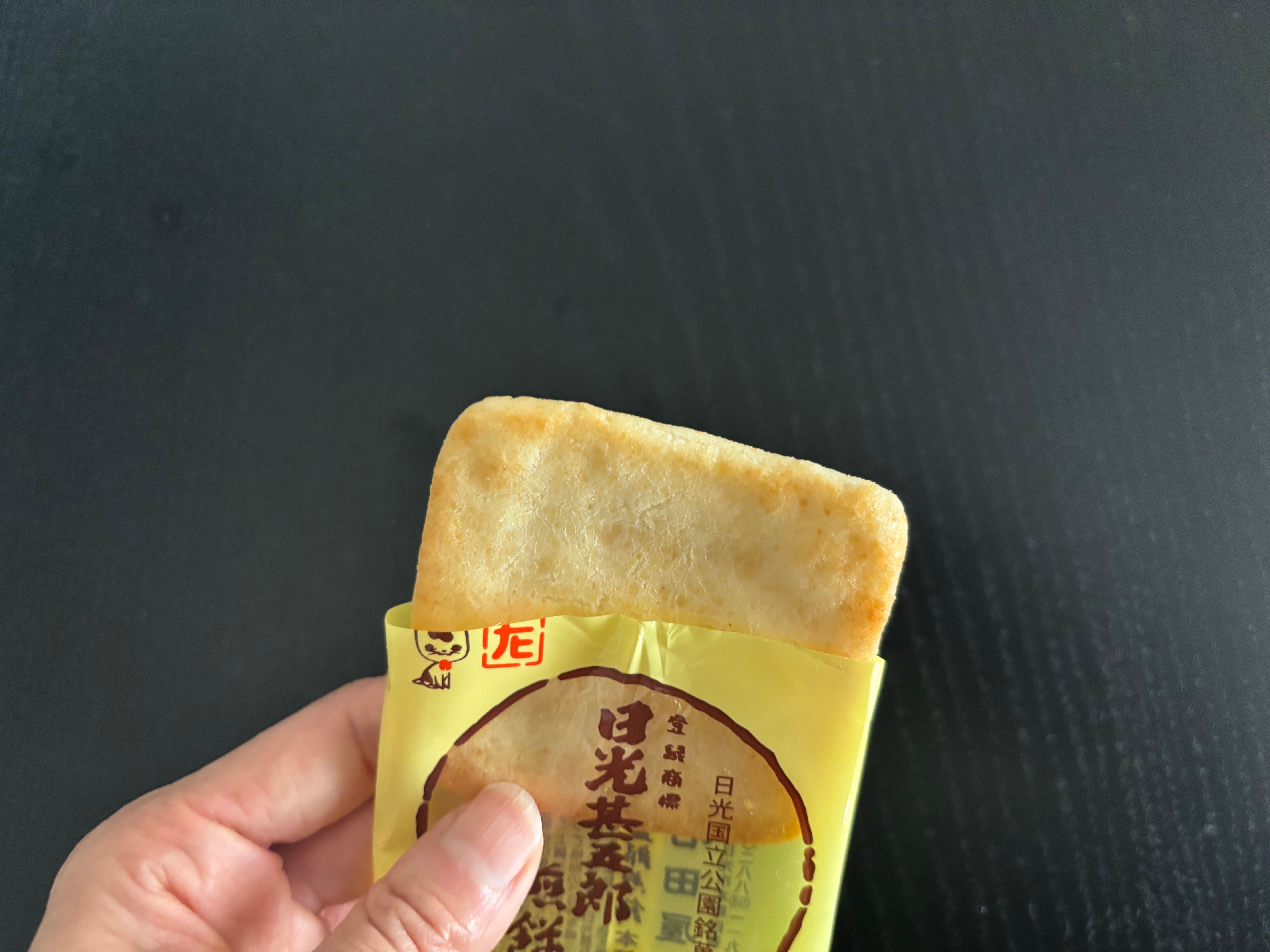 日光で買ったお土産 日光のお土産におすすめのお菓子5選！日持ち&個包装でバラマキに